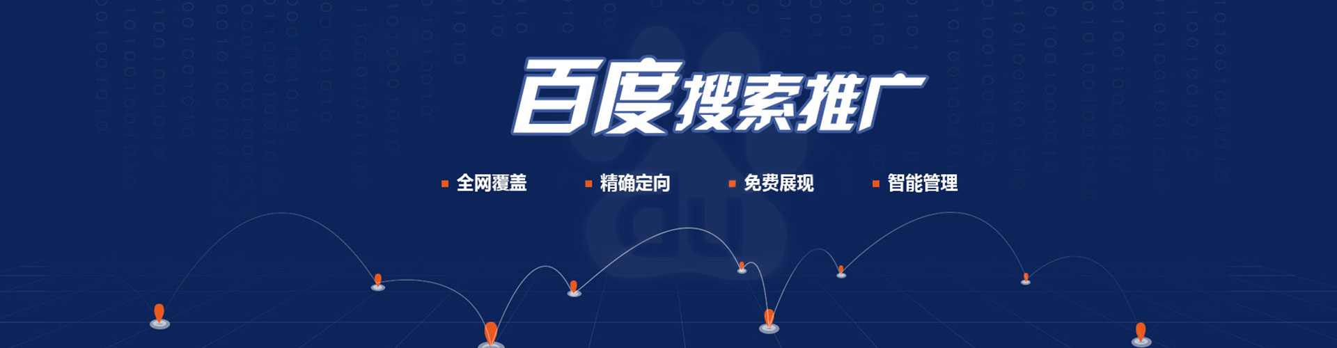 海陵信息流平台
